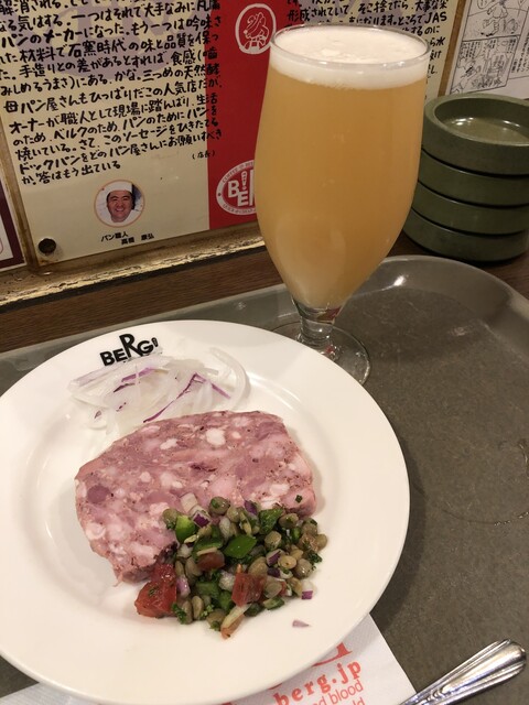 BERG的实拍高清图