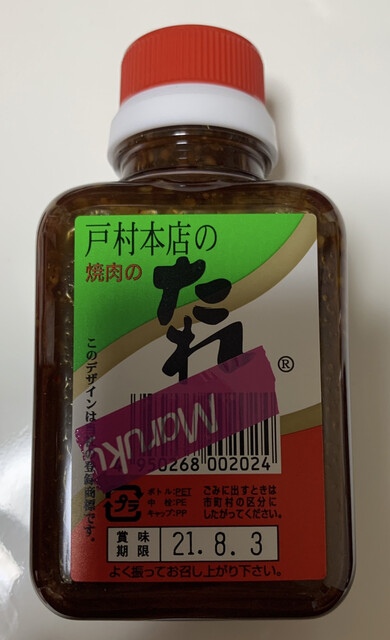 ミスタードーナツ 到津ショップ的實拍高清圖