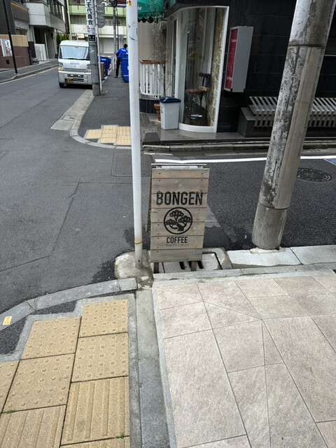 ボンゲンコーヒー的實拍高清圖
