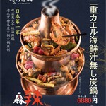 竹香園的实拍图