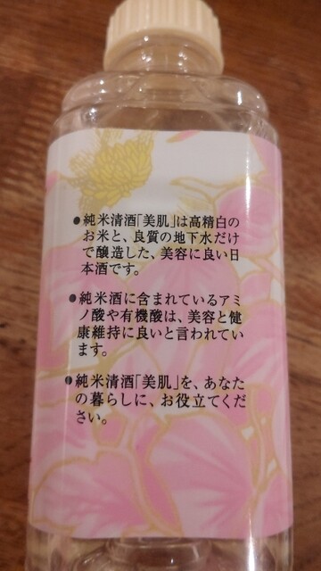 おきな屋的实拍高清图