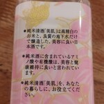 おきな屋的实拍图