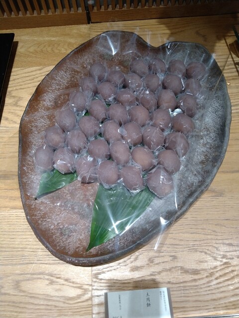 鈴懸 東京ミッドタウン日比谷店的實拍高清圖