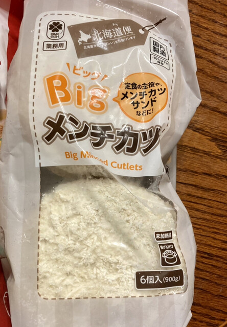 recommendations image for 業務スーパー 練馬大泉店