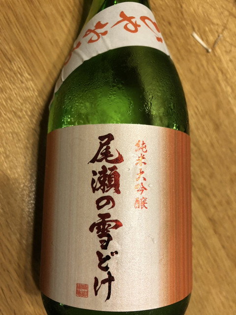 ワインフード わたらい的实拍高清图