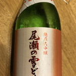 ワインフード わたらい的实拍图