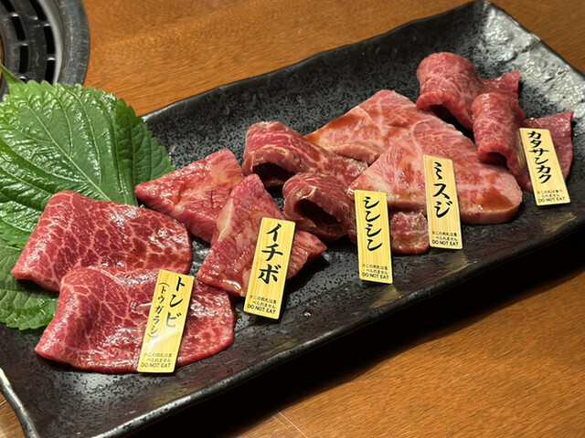 松阪牛炭火焼肉 東海亭的實拍高清圖