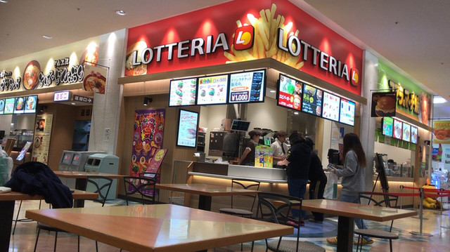 recommendations image for ロッテリア イオンモール釧路昭和FS店