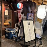 生牡蠣研究所的實拍圖