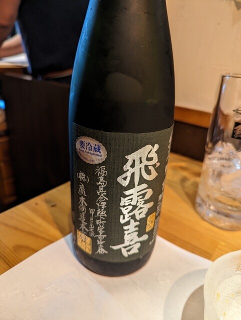 recommendations image for 鯨の離れ