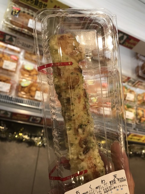 recommendations image for オオゼキ 千歳船橋店