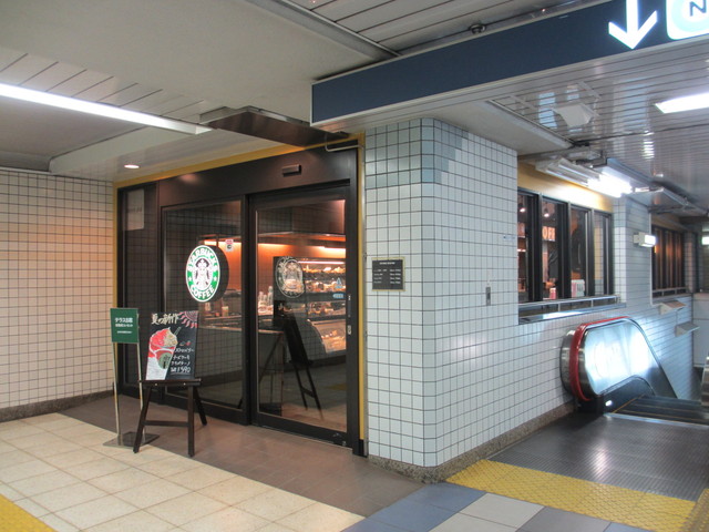 スターバックス・コーヒー 飯田橋メトロピア店的實拍高清圖