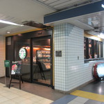 スターバックス・コーヒー 飯田橋メトロピア店的實拍圖