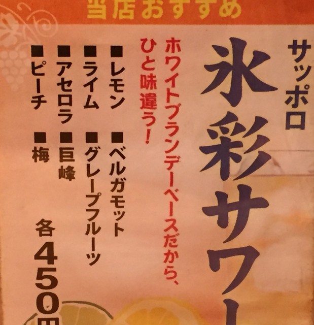 山形牛１頭買　焼肉富貴的實拍高清圖