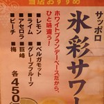 山形牛１頭買　焼肉富貴的實拍圖
