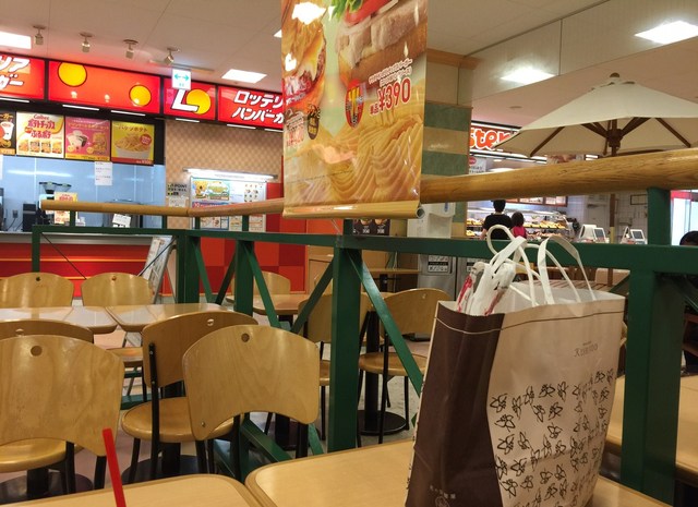 ロッテリア 名寄西條本店店的实拍高清图