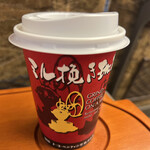 recommendations for デリカステーション