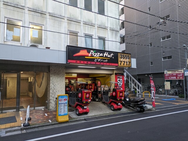 recommendations image for ピザハット 東銀座店