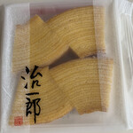 recommendations for 治一郎 アトレ恵比寿店