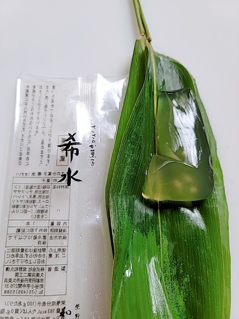 紫野和久傳 銀座松屋店的實拍高清圖