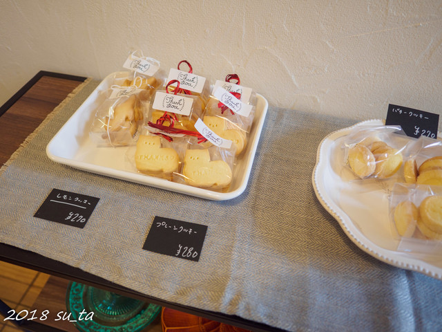 recommendations image for ファイン ケイクス