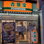 recommendations for 吉野家 四条東洞院店