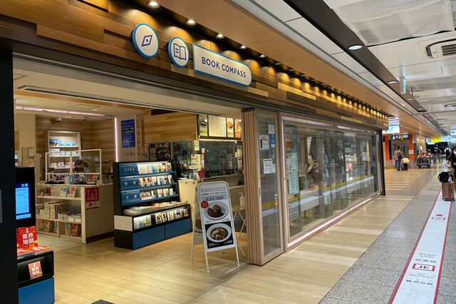 BOOK COMPASS Cafe エキュート東京店的实拍高清图