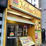 モハンディッシュ 琴似店的实拍图