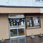 recommendations for さとう食堂