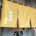 満月的實拍圖