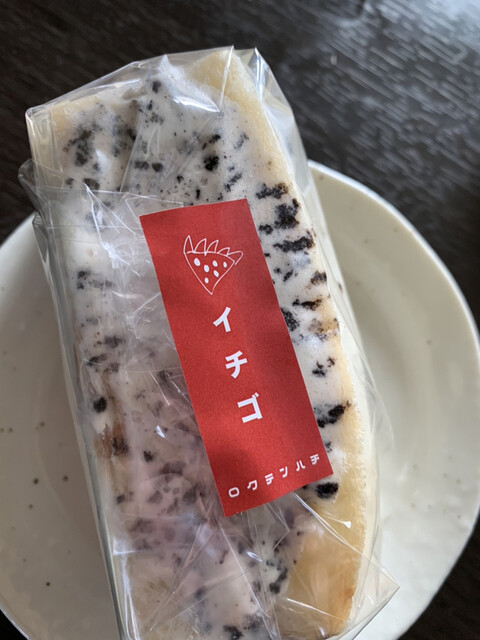 recommendations image for ロクテンハチ
