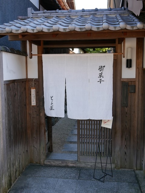 recommendations image for とま屋