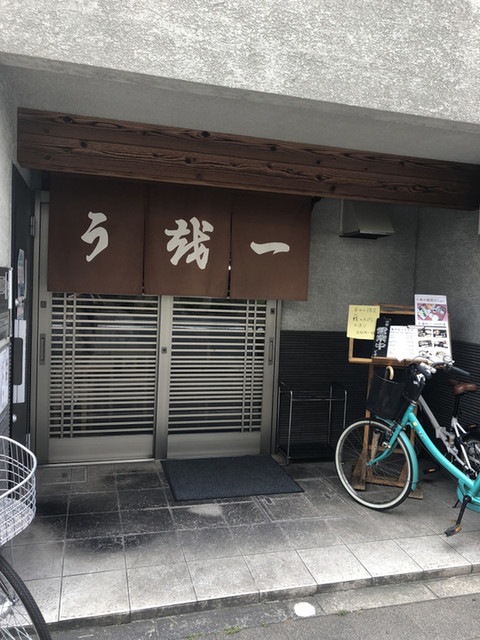 う越一的实拍高清图