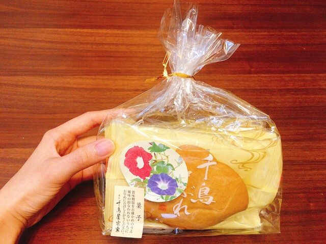 千鳥屋 JR二条店的实拍高清图