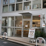 吉田パン 亀有本店的实拍图