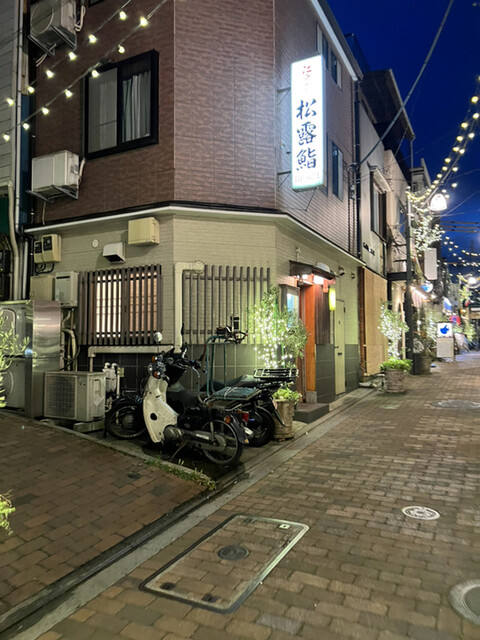 松露鮨的實拍高清圖