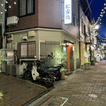 松露鮨的實拍圖