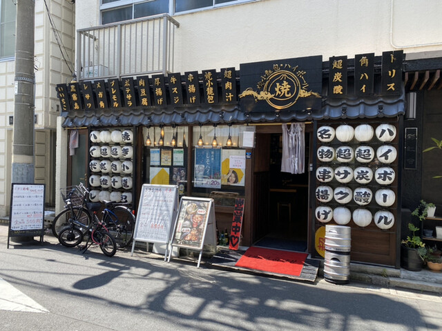 ドラミ酒場的实拍高清图