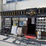 ドラミ酒場的实拍图