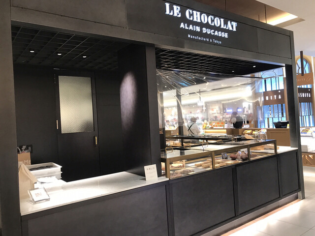 ル・ショコラ・アラン・デュカス 大丸心斎橋的實拍高清圖