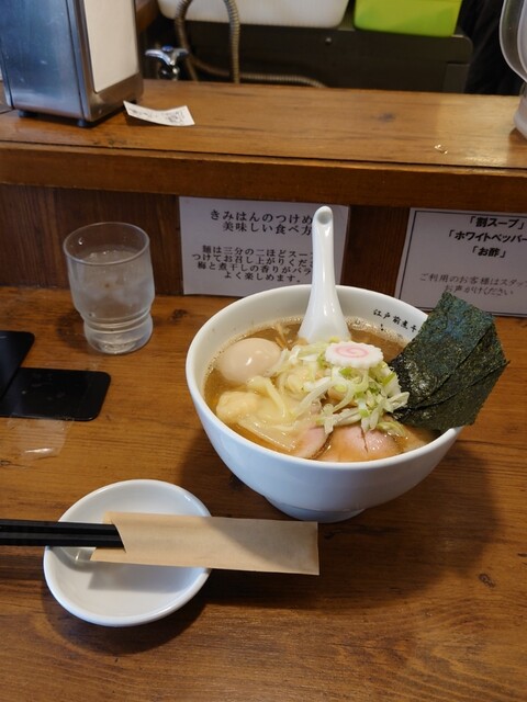江戸前煮干中華そば きみはん 総本店的实拍高清图