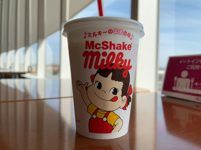 recommendations image for マクドナルド イオン名寄店