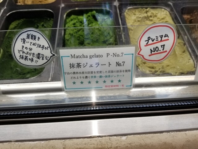 recommendations image for ななや 京都三条店
