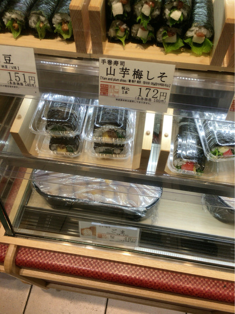 浪花古市庵 博多大丸店的實拍高清圖