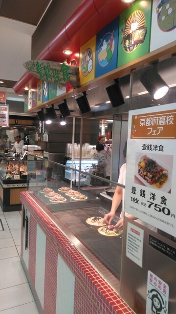 壱銭洋食 京都高島屋店的實拍高清圖