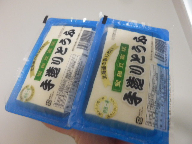 安田豆富店的实拍图