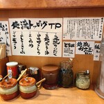 俺流塩らーめん 渋谷総本店的实拍图