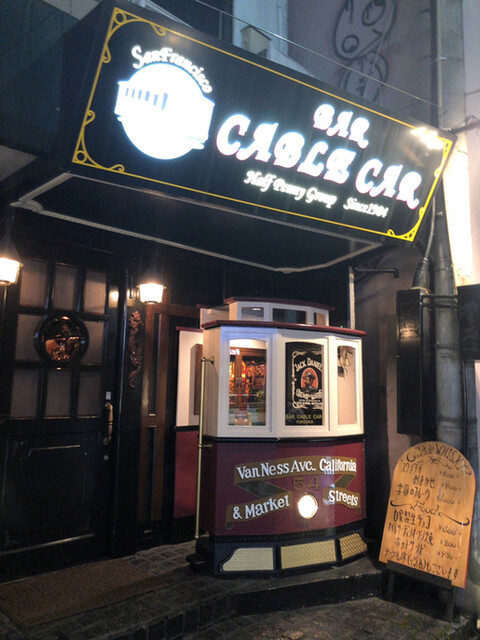 Bar CABLE CAR的實拍高清圖