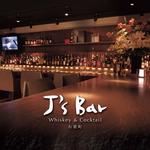 J's Bar 有楽町的實拍圖