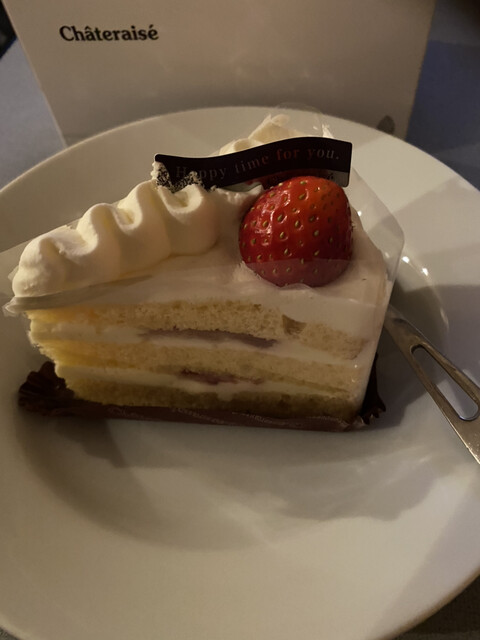 recommendations image for シャトレーゼ 河内長野店